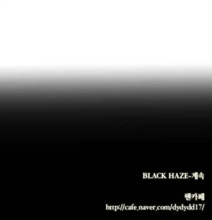 Black Haze Chapter 65 26